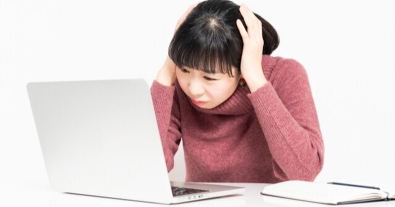 営業事務 の新着タグ記事一覧 Note つくる つながる とどける