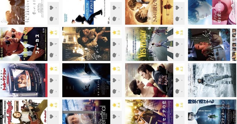 何度も見たい映画3選 み note