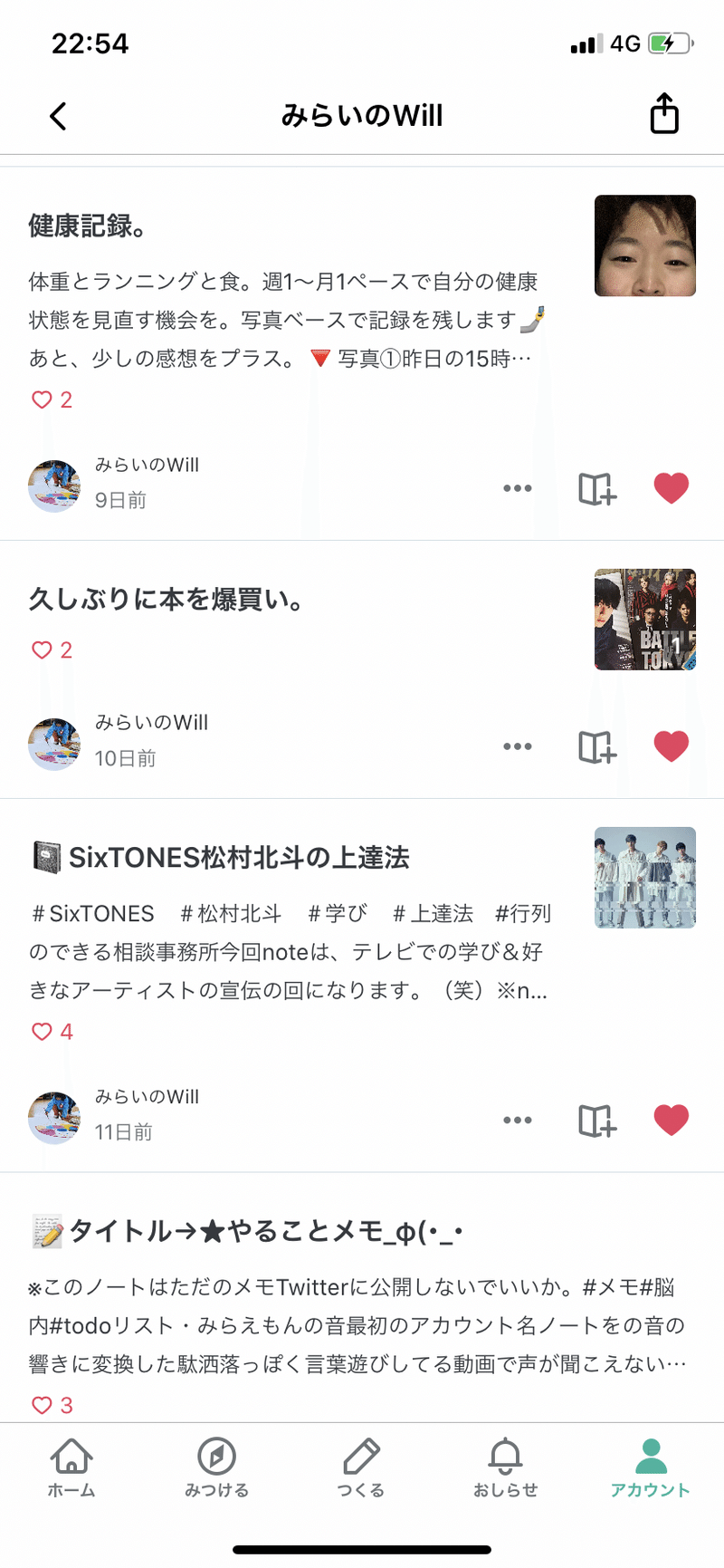 分類 文頭マークの意味 きしもとみらい Note 分類 文頭マークの意味 きしもとみらい Note
