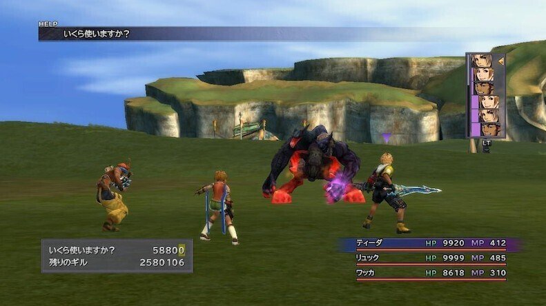 ゲーム Ff10攻略 キマリ育成 小豆畑まお Note ゲーム Ff10攻略 キマリ育成 小豆畑まお Note