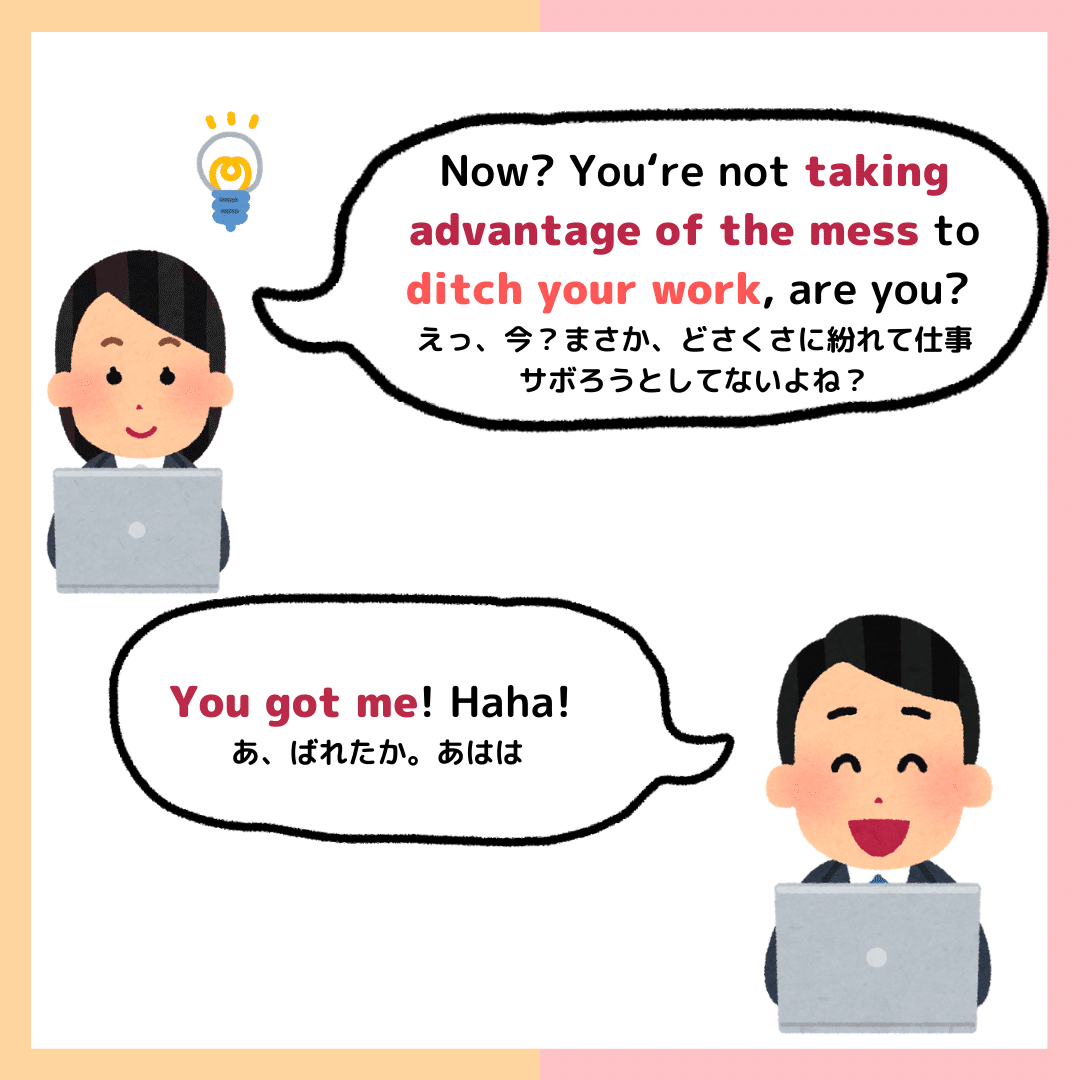 閉塞感 を英語でなんという Rae 英語小ネタ Note