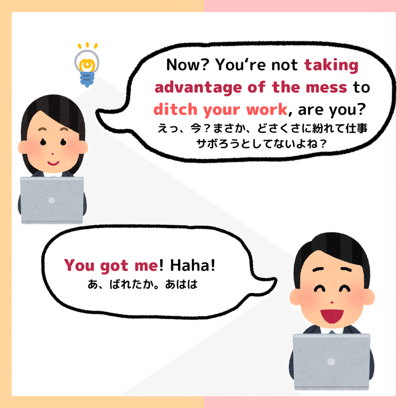 閉塞感 を英語でなんという Rae 英語小ネタ Note
