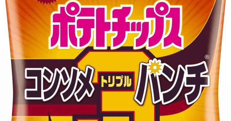 おこだわり の新着タグ記事一覧 Note つくる つながる とどける おこだわり の新着タグ記事一覧 Note つくる つながる とどける