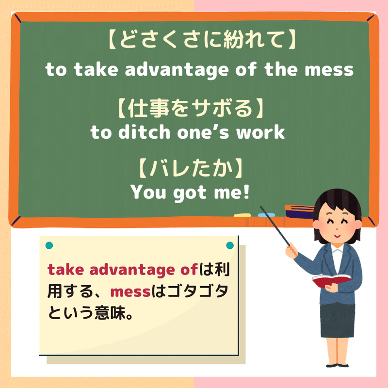 閉塞感 を英語でなんという Rae 英語小ネタ Note 閉塞感 を英語でなんという Rae 英語小ネタ Note