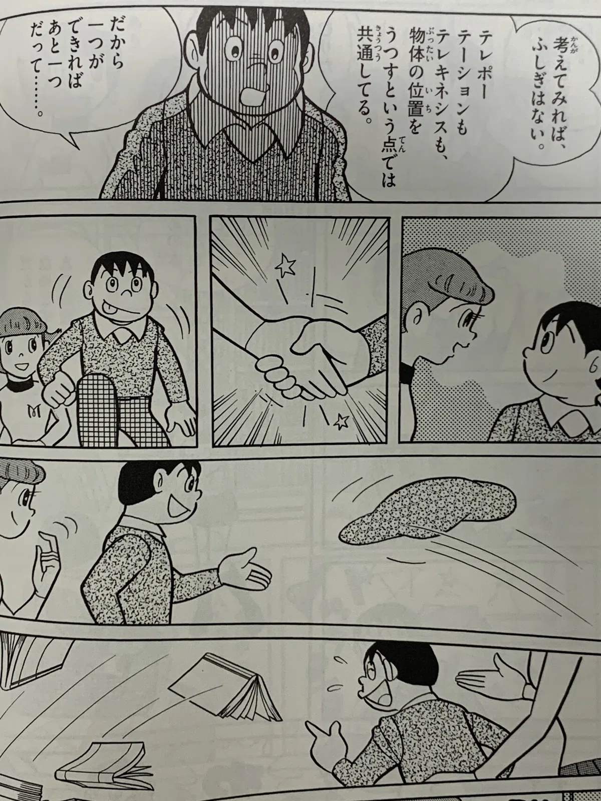 画像1