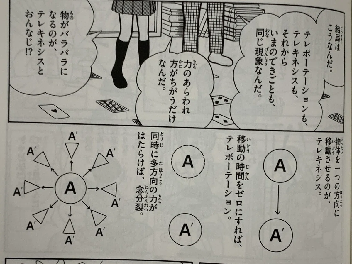 画像2