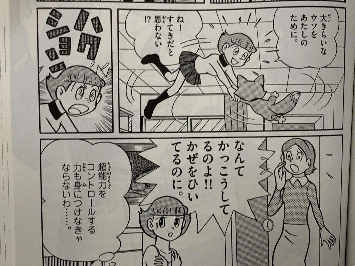 画像6