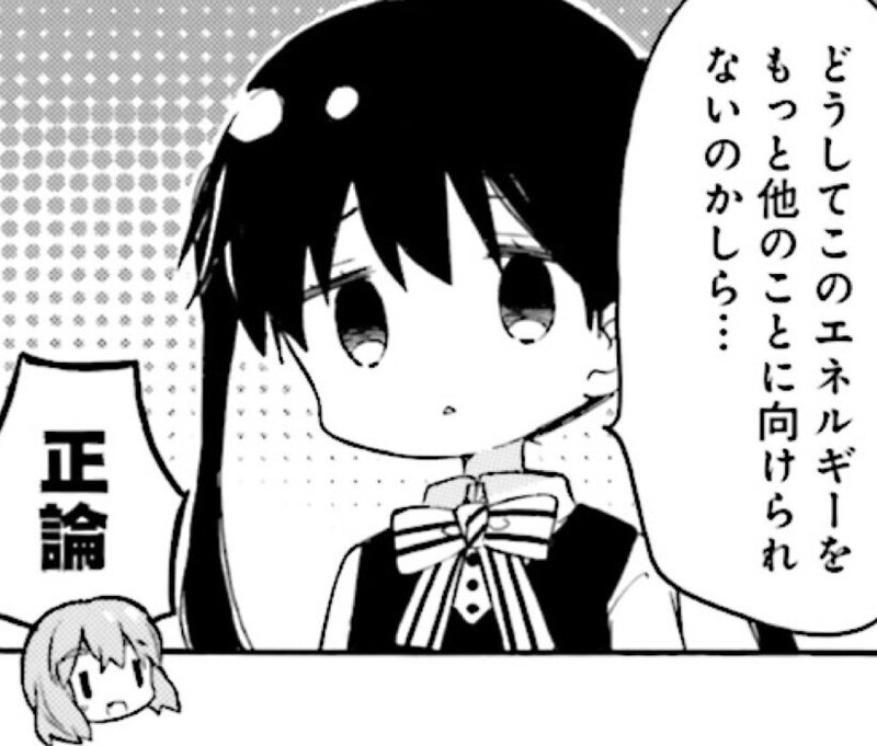マッカーサーjrさんの記事をパクり倒した3世の事 のオマケ 餡子熊おう Note マッカーサーjrさんの記事をパクり倒した3世の事 のオマケ 餡子熊おう Note