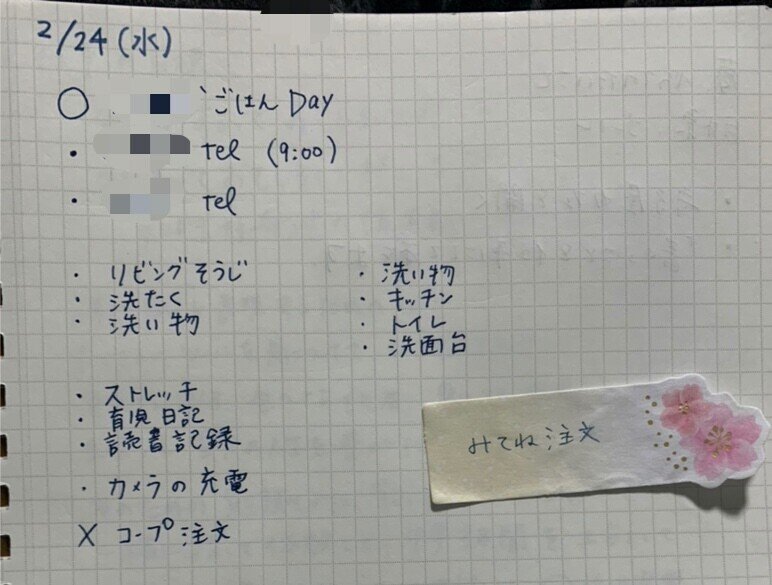 家事初心者 ズボラ主婦でもできる 1分ちょこっと掃除 続ける技術で家事をマネジメントしてみた 猪狩はな Note