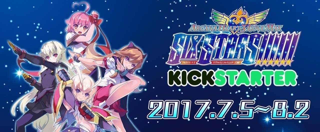 SSSキックスターノート用