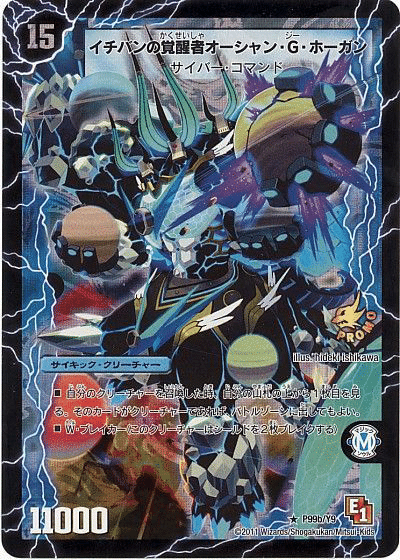 オボロティガウォック オボロティガウォック2022〜2024｜きりがし