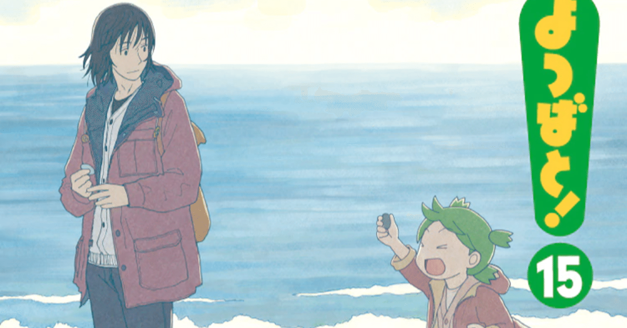 よつばを育ててくれたとーちゃんへ 閑窓社 Note よつばを育ててくれたとーちゃんへ 閑窓社 Note