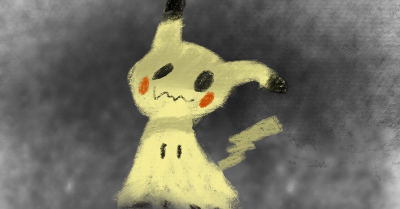 ポケモン25周年 うぬ山 Note ポケモン25周年 うぬ山 Note