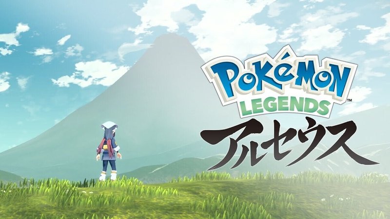 ポケモンプレゼンツ リメイク版 ポケットモンスター ブリリアントダイヤモンド シャイニングパール Pokemon Legends アルセウス Nintendo Every Note ポケモンプレゼンツ リメイク版 ポケットモンスター ブリリアントダイヤモンド シャイニングパール Pokemon Legends アルセウス Nintendo Every Note