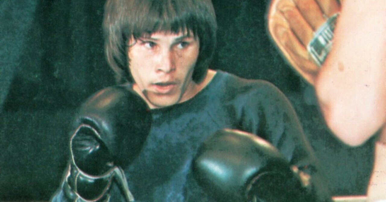 格闘技に生きる　ベーニー・ユキーデ N3☆単行本 格闘技に生きる／ベニー・ユキーデ マーシャルアーツ