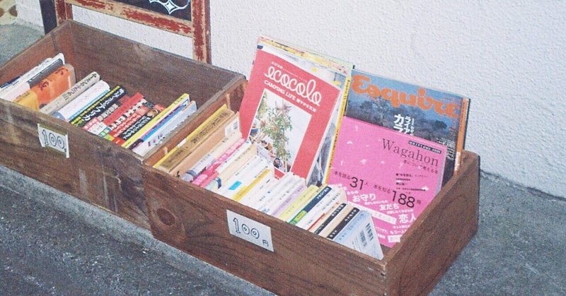 最近見たアニメ記録 かおりくん note