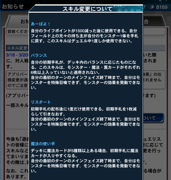 バランスウィッチクラフトの追悼とこれから Shiguma Note バランスウィッチクラフトの追悼とこれから Shiguma Note