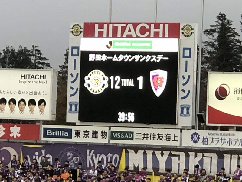 忘れられない試合19年j2最終節 こも 零細企業営業 5月読書数76冊 Note