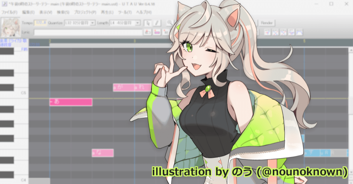 歌音@プロフ確認お願いします5/4更新　ウラシク　193 fullmoon on X: 