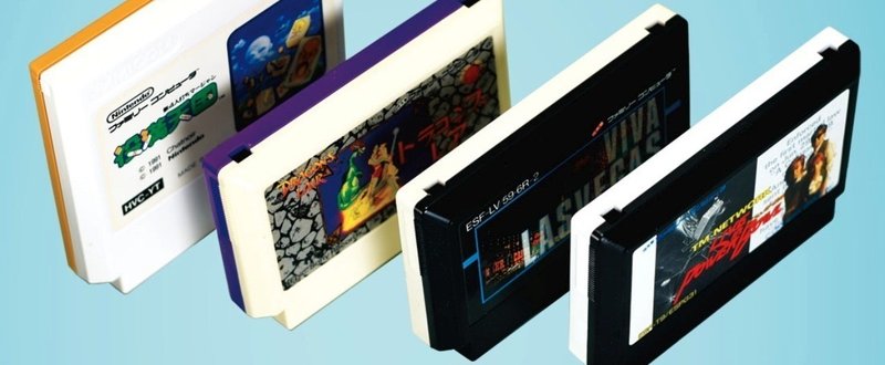 ゲームトリビア026 任天堂とソニーは、ツートンカラーのファミコンカセットを出していた！