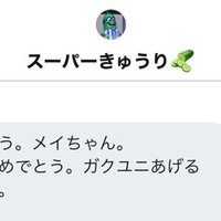 その寸評 中毒性アリ スポーツ報知 岡島智哉記者 インタビュー前編 五十嵐メイ Note