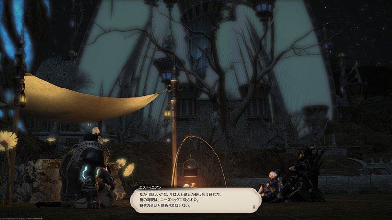 ネタバレ無しで語る Ff14 のあらすじ 間近に迫る決着の瞬間を 光の戦士となって待ち受けよう Hororo 宅人 Note ネタバレ無しで語る Ff14 のあらすじ 間近に迫る決着の瞬間を 光の戦士となって待ち受けよう Hororo 宅人 Note