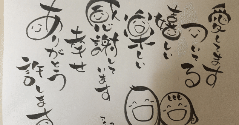 天国言葉 阿部由香里 Yukari Abe Note 天国言葉 阿部由香里 Yukari Abe Note