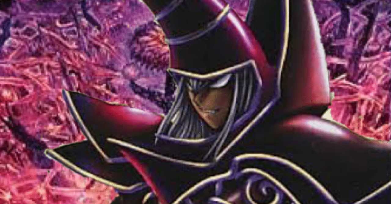 ヌメロン入りブラックマジシャンの紹介|ygoaki ヌメロン入りブラックマジシャンの紹介|ygoaki
