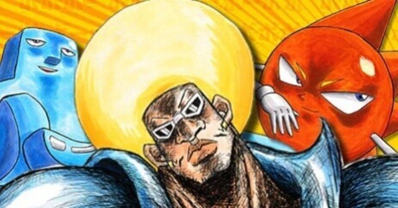 大人気ギャグバトル漫画 ボボボーボ ボーボボ のセリフに心を打たれて 落ち込んだ時の原動力になった話 まっつん Note