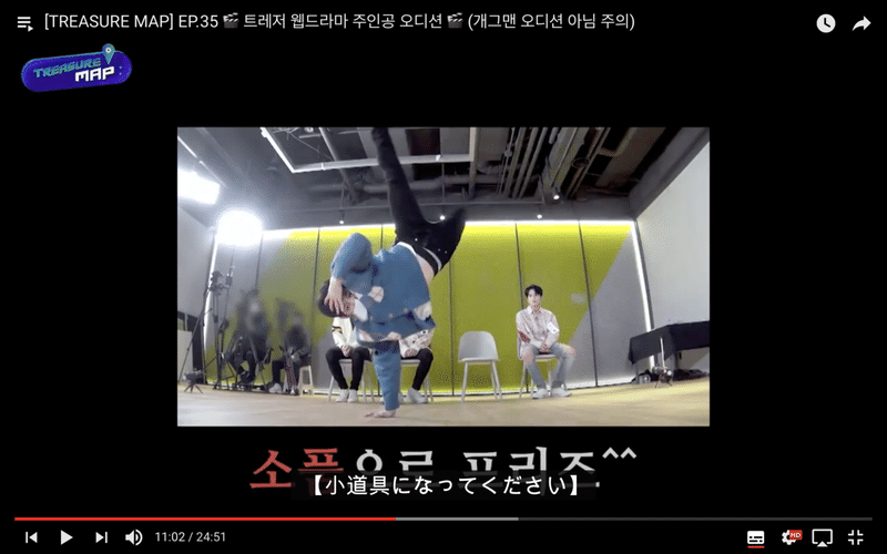 トレマ Treasure Map Ep 35 感想 ウェブドラマオーディション Feat Sechskies こな Note トレマ Treasure Map Ep 35 感想 ウェブドラマオーディション Feat Sechskies こな Note