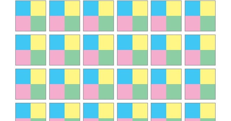 漢字練習用カラーマスノート らせんゆむ Note