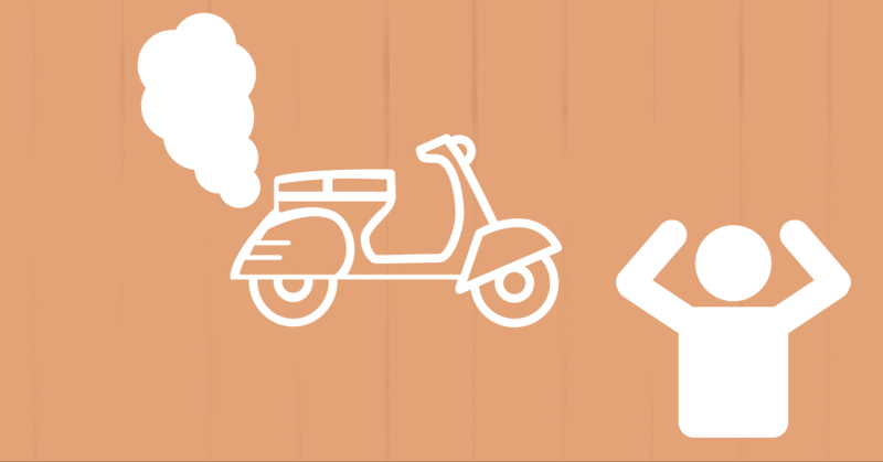 グロム バイクのバッテリー上がりには注意 まつ Note グロム バイクのバッテリー上がりには注意 まつ Note