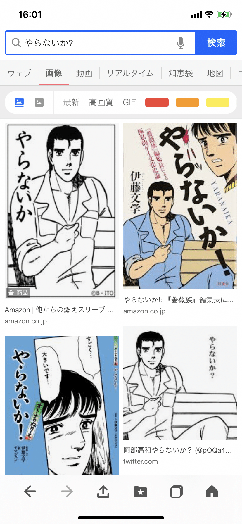 しかし前向き星人な私が自分でもびっくりするくらい月曜からヘラってるのに旦那今日休み取って欲しかったなぁ 月曜からなら時間もあったのに 普段日曜しか休み 合わないから今こそが2人で土日過ごしたいのに あっ 嶺上自摸 Note