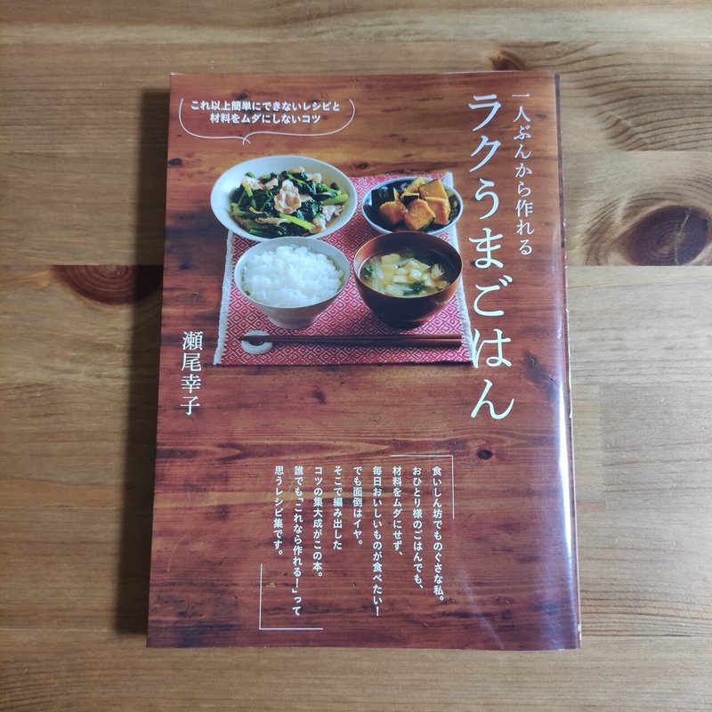 きまぐれ本紹介 1 料理本3選 エリンギ Note きまぐれ本紹介 1 料理本3選 エリンギ Note