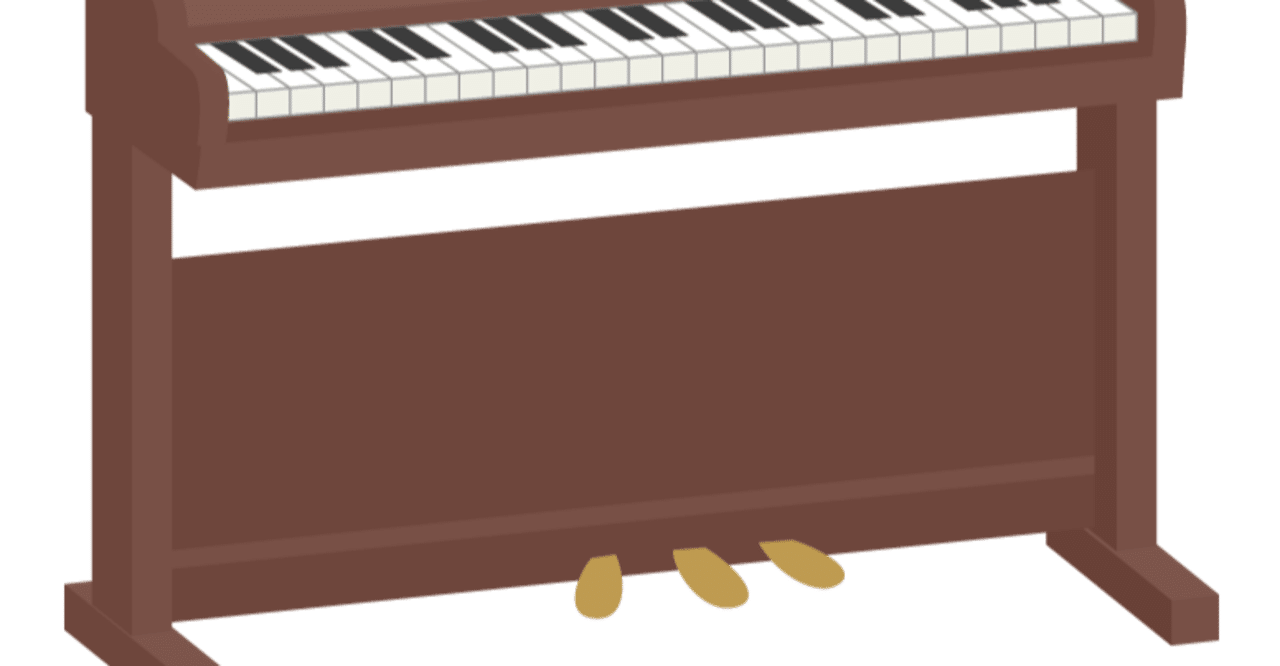 電子ピアノの防音 防振 について ファンシー中村ラ Note 電子ピアノの防音 防振 について ファンシー中村ラ Note