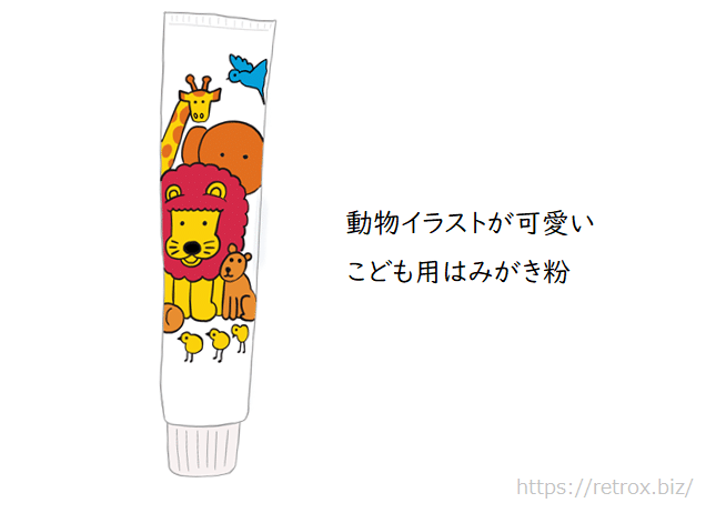 懐かしい歯みがき粉｜トロッコ