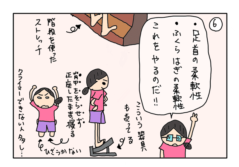 画像6