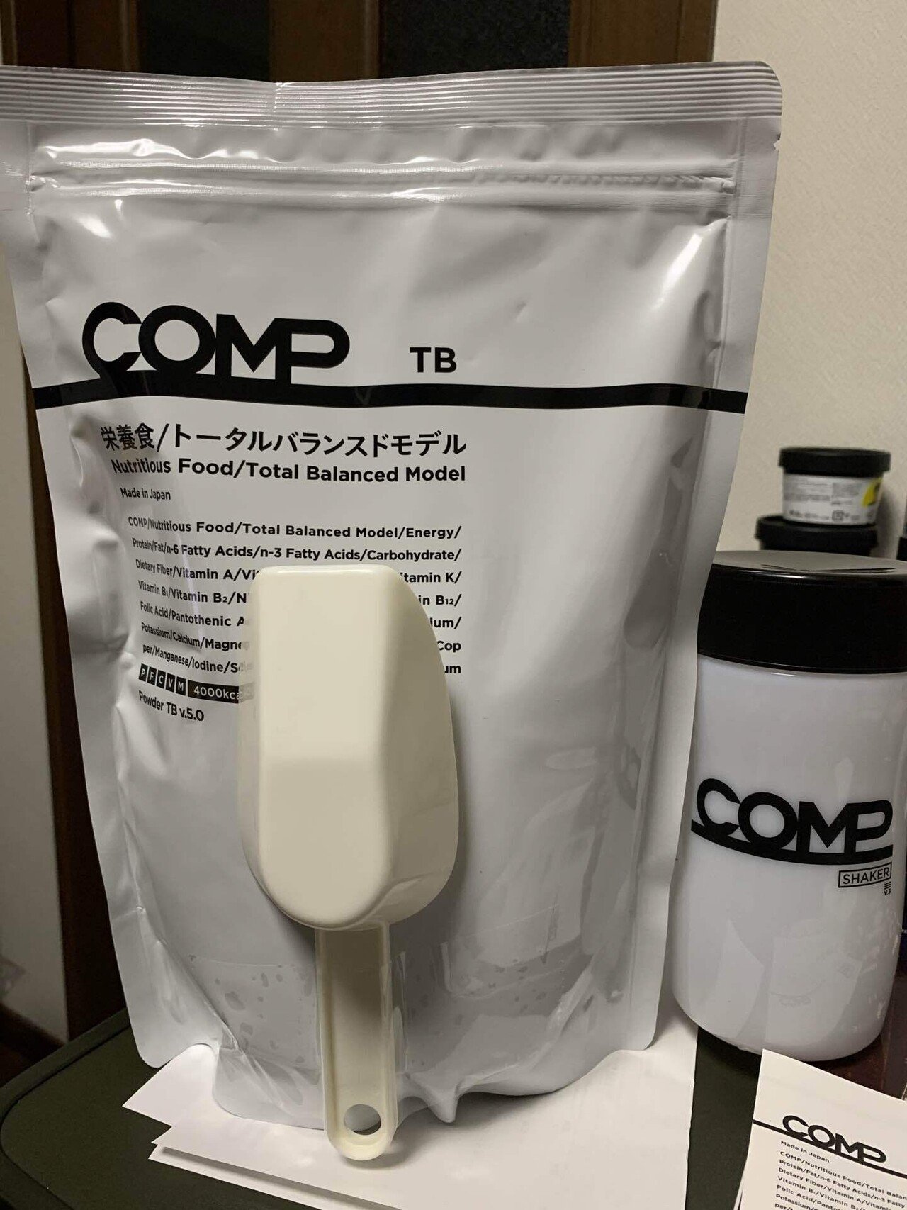 comp トライアルパック 何度も 販売