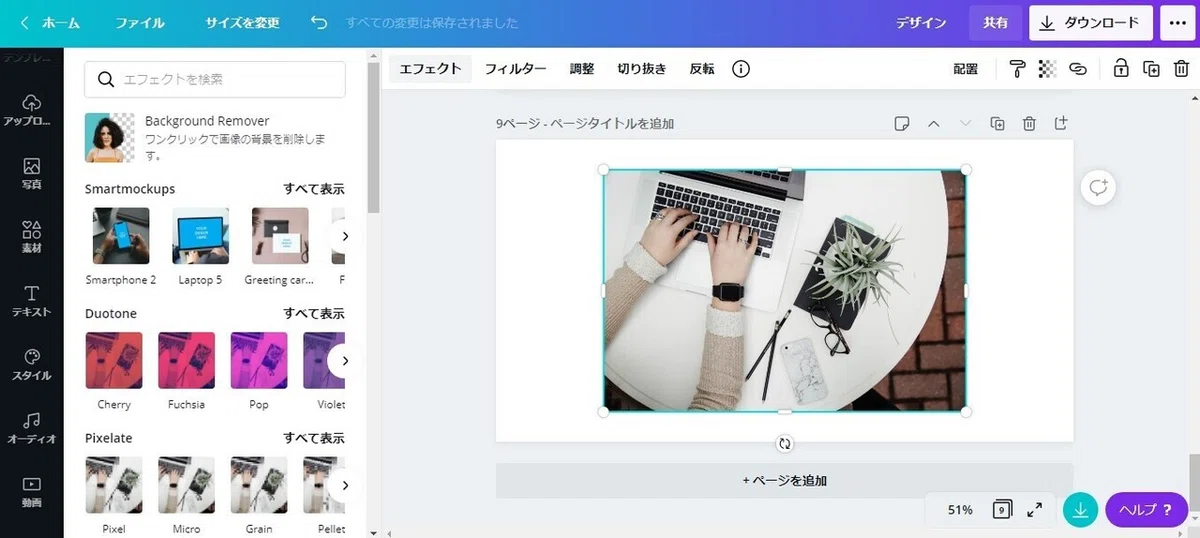 画像8