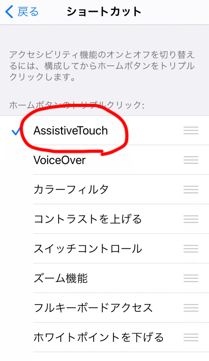 Iphone 楽天kobo オーディオブック化できる超簡単な方法 さこ 音楽雑誌の編集者 Note Iphone 楽天kobo オーディオブック化できる超簡単な方法 さこ 音楽雑誌の編集者 Note