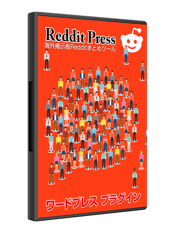 海外巨大掲示板reddit Apiから取得した記事をwordpressに自動投稿するツール売ります Wordpressプラグイン Wordpress魔改造阿修羅ワークス Note 海外巨大掲示板reddit Apiから取得した記事をwordpressに自動投稿するツール売ります Wordpressプラグイン Wordpress魔改造阿修羅ワークス Note