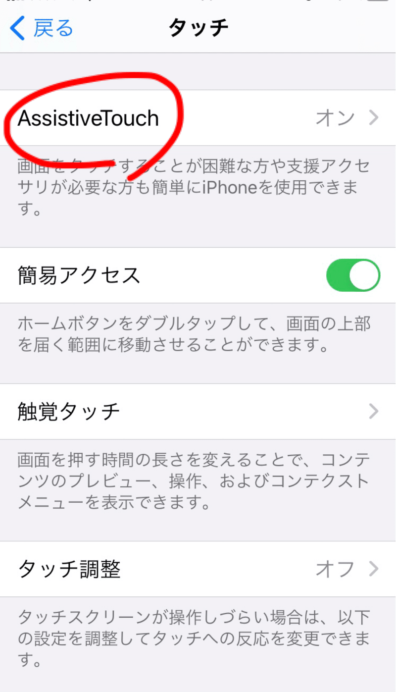 Iphone 楽天kobo オーディオブック化できる超簡単な方法 さこ 音楽雑誌の編集者 Note Iphone 楽天kobo オーディオブック化できる超簡単な方法 さこ 音楽雑誌の編集者 Note