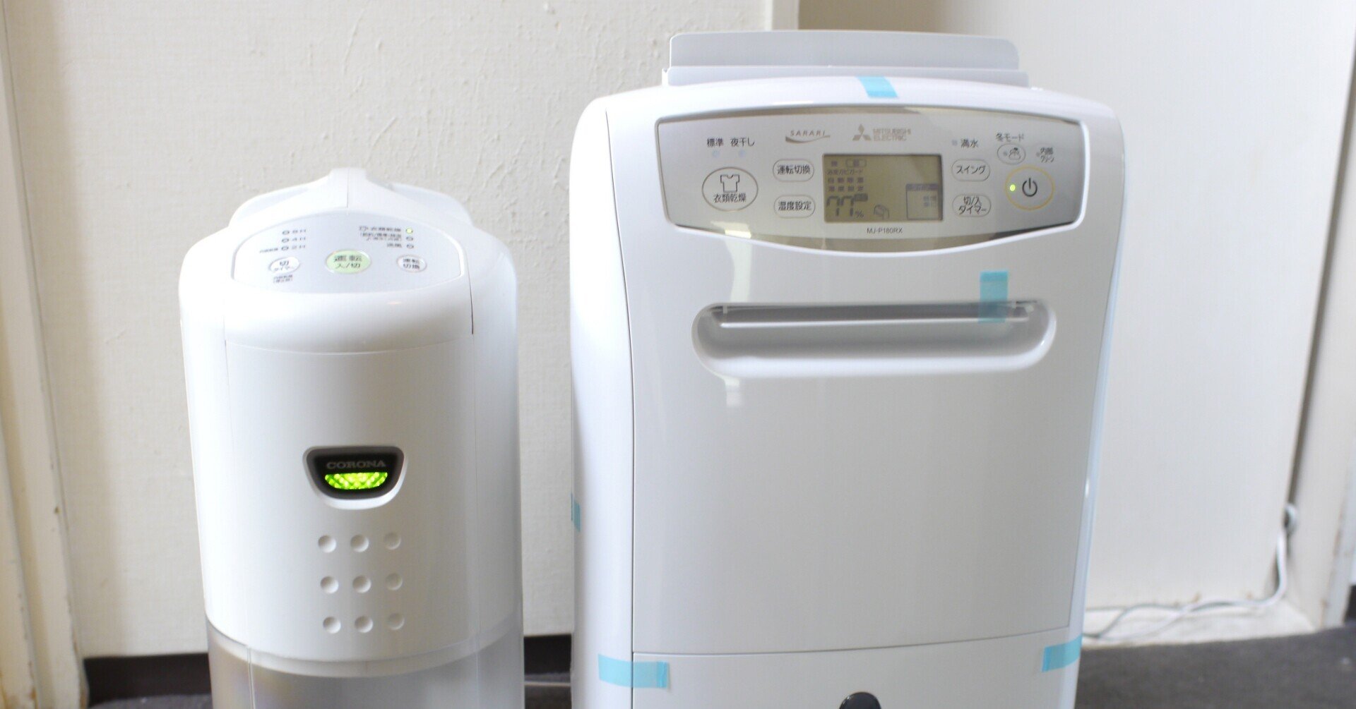 三菱 コンプレッサー式除湿機 MJ-P180RX-W(コンプレッサー式 三菱 コンプレッサー式除湿機 MJ-P180RX-W(コンプレッサー式