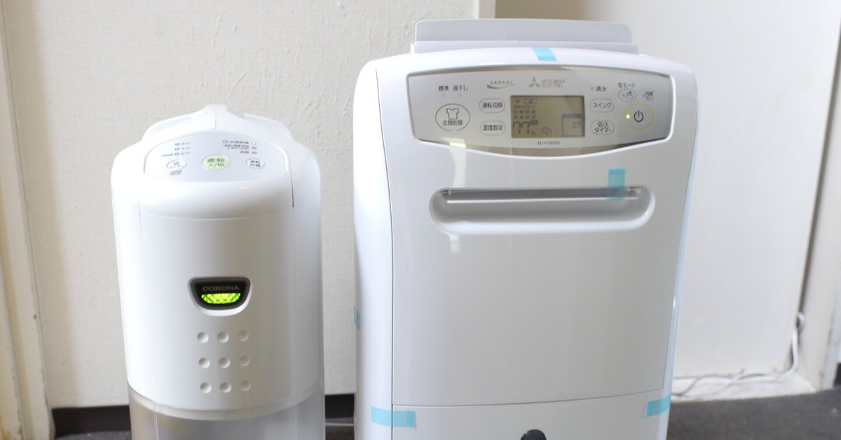 三菱 MITSUBISHI MJ-P180NX 衣類乾燥除湿機 戦い 除湿器 乾燥機 