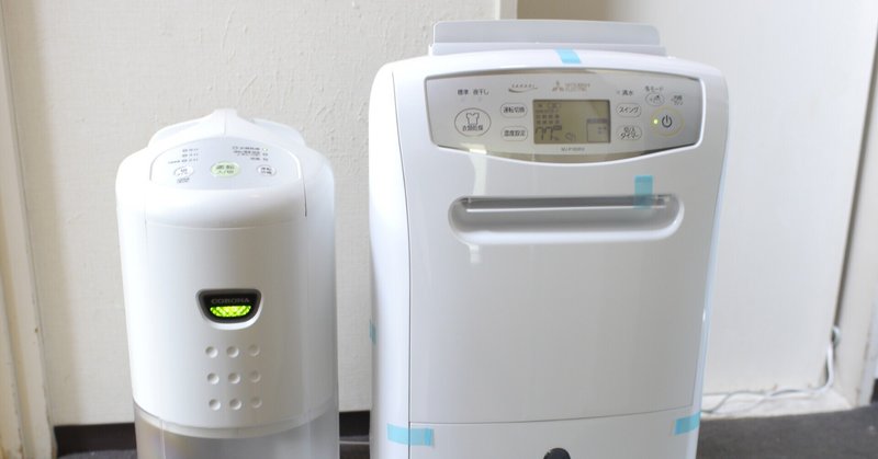 除湿機】MJ-180MX-W （三菱 衣類乾燥 除湿機 コンプレッサー式 MJ  