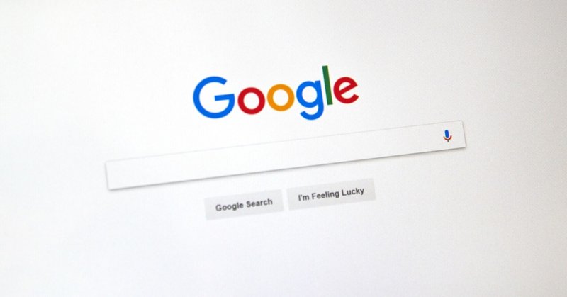 googleがたどり着いた答え 学歴ではない本当に成果を出す人の特徴 荻久保健一 note