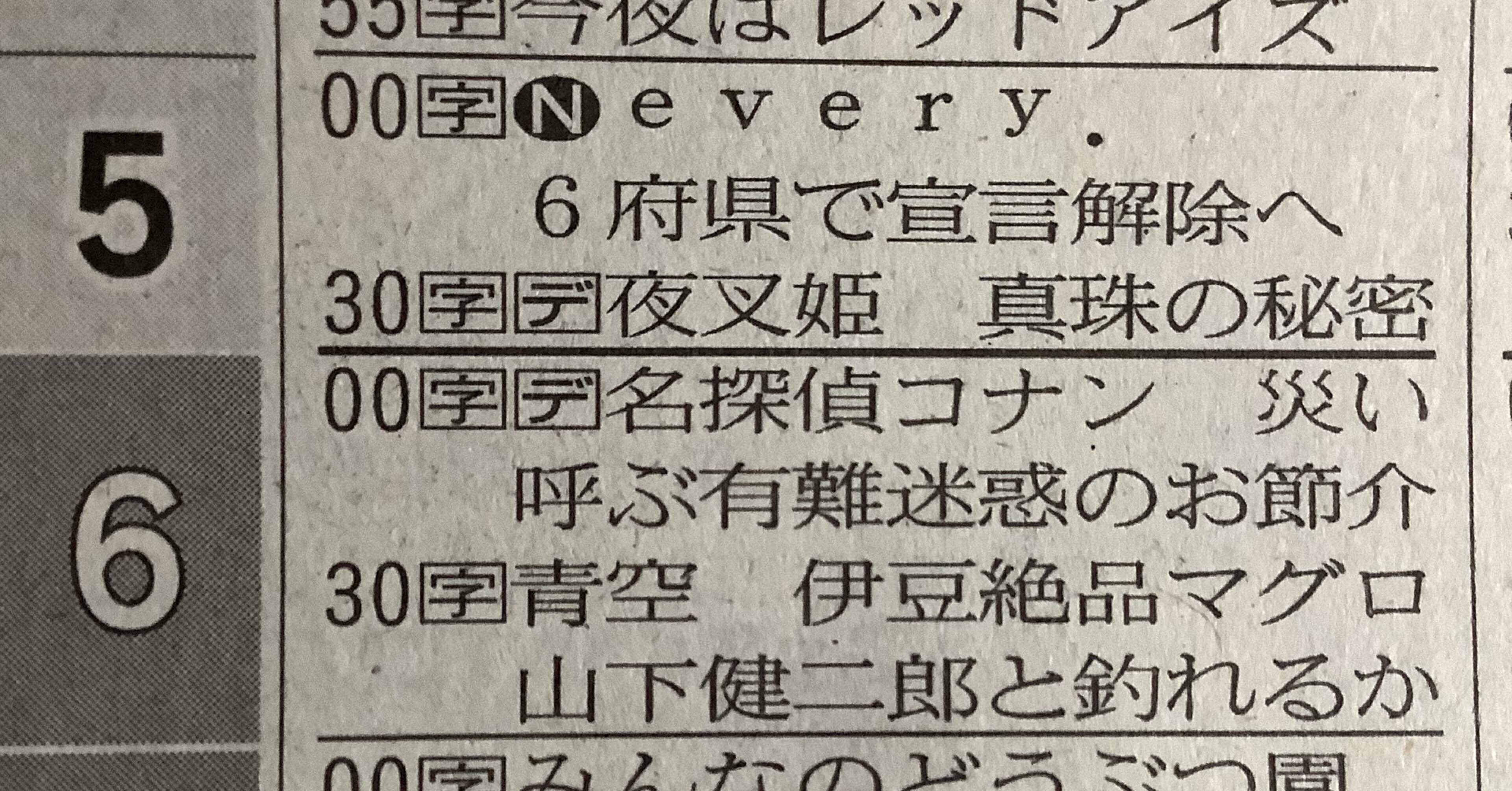 虹色真珠の秘密 すわっち日記 Note 虹色真珠の秘密 すわっち日記 Note
