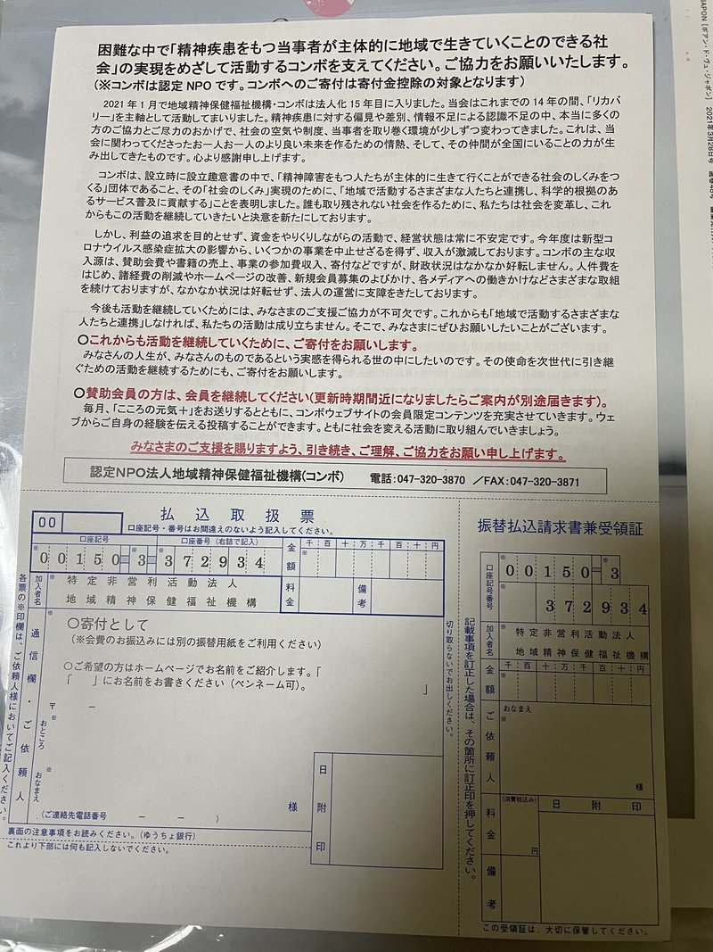 人殺し 続 だからあなたも生き抜いて 美禰子 Note