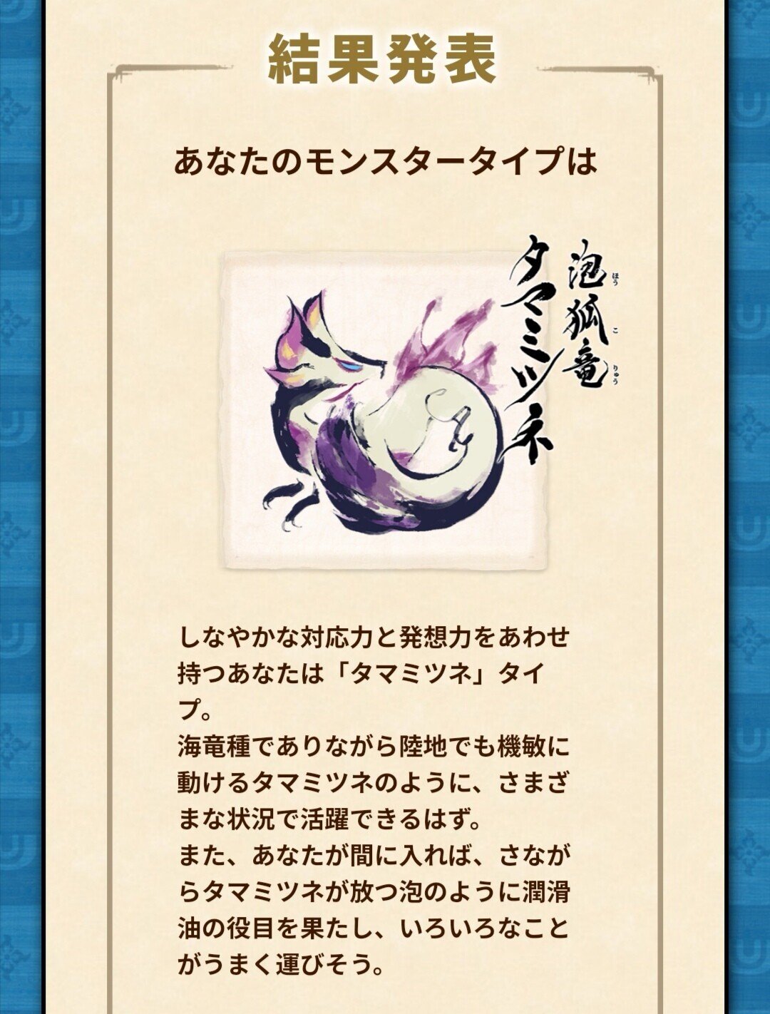 タマミツネ の新着タグ記事一覧 Note つくる つながる とどける タマミツネ の新着タグ記事一覧 Note つくる つながる とどける