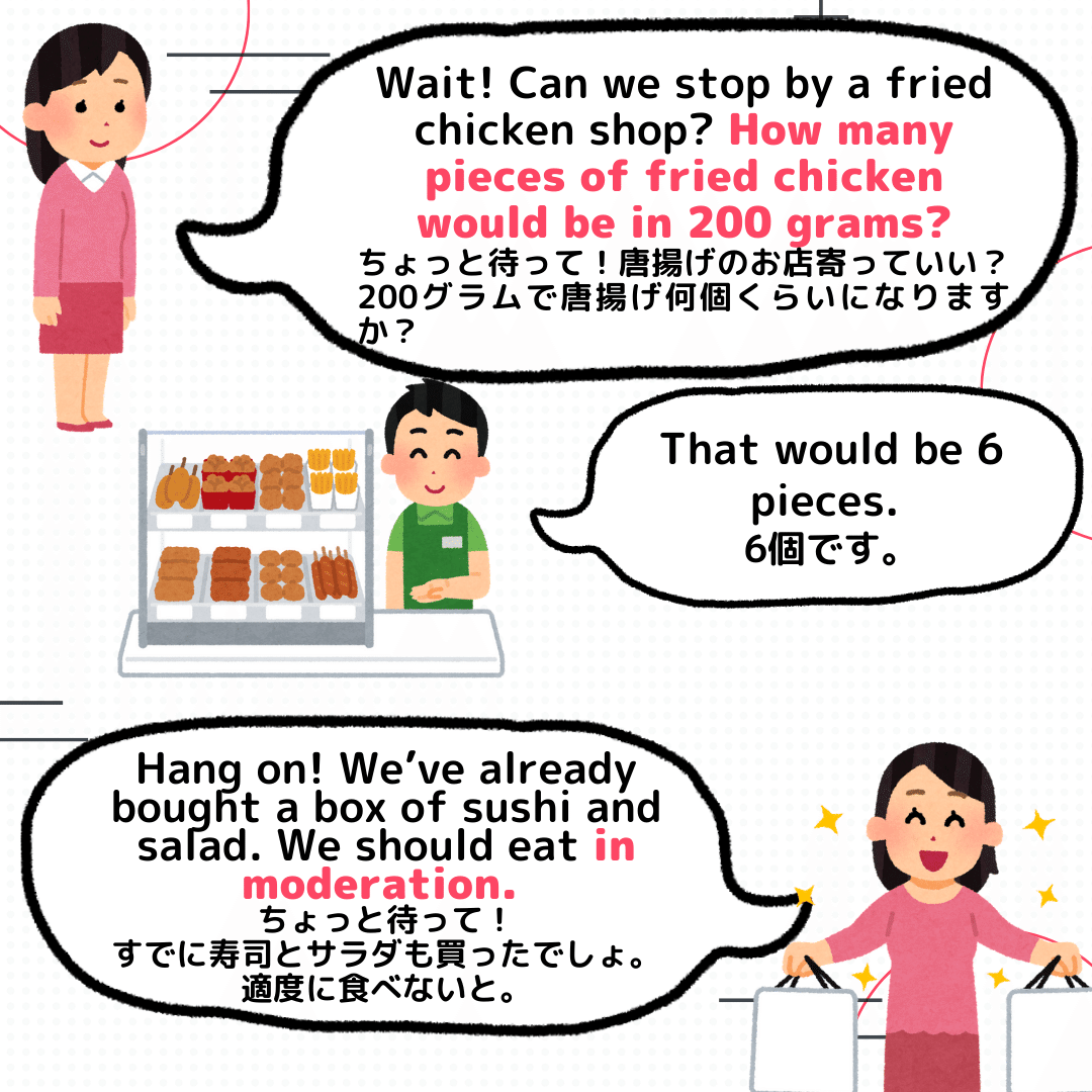 買い物ざんまい を英語でなんという おまけ表現付き Rae 英語小ネタ Note